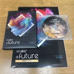 AKS療法(R)山内義弘 ＋future DVD テキスト付き 【訳有り】 - メルカリ