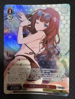 ヴァイスシュヴァルツ 高貴なリリィ 楓 SP 最安値 ヴァイスシュヴァルツ アサルトリリィ 高貴なリリィ 楓 sp