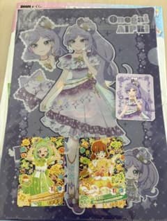ち*こ様 おねがいアイプリ DMMくじ クリアファイル アイプリカード2枚付きのサムネイル