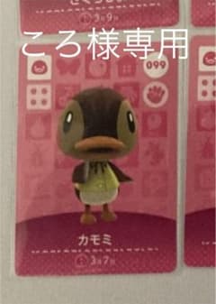ころ様専用のサムネイル