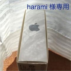 harami様専用のサムネイル