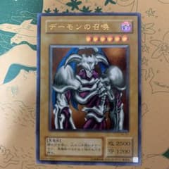 遊戯王 確認用のサムネイル