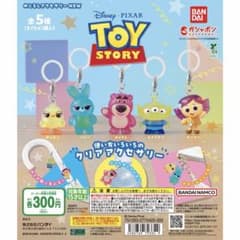 トイ・ストーリー めじるしアクセサリー ガチャのサムネイル