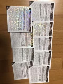 乃木坂46握手券のサムネイル