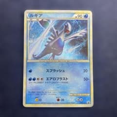 ルギア プロモ WCS2010 047/L-P レジェンド ポケカ ルギア プロモ WCS2010 047/L-P レジェンド - メルカリ