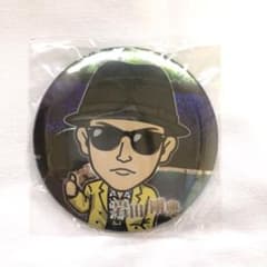 岩田剛典　75mmのサムネイル
