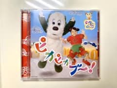 ピカピカブー　CDのサムネイル