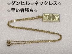 dunhill ダンヒル ライター プレート ネックレス ゴールドのサムネイル