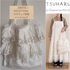 TSUHARU⋈【WHITE COLLECTION】スカラップ刺繍トートバッグ - メルカリ