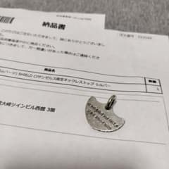 CHROME HEARTS SHIELD シルード ペンダントトップ LA限定 - メルカリ