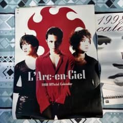 L'Arc〜en〜Ciel 1998年 オフィシャルカレンダーのサムネイル