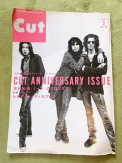 Cut】木村拓哉・エアロスミス 1998年5月号 - メルカリ