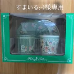 すまいる:-)様専用のサムネイル