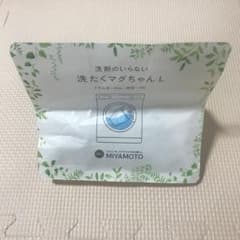 洗濯マグちゃんＬ　■定価：5,000円■のサムネイル