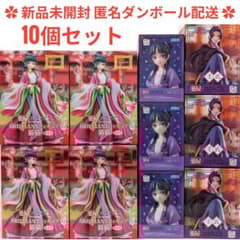 薬屋のひとりごと ちょこのせ 猫猫 月精Ver. 壬氏 BRILLIANT 猫猫