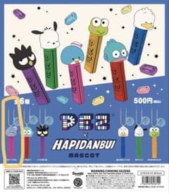 タキシードサム PEZ × HAPIDANBUI マスコットのサムネイル