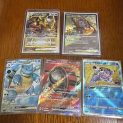 ポケモンカードゲーム 5枚セット ギラティナVSTAR UR ガチグマSARお得のサムネイル