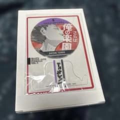 ハイキュー 天童 週刊少年ジャンプ展 ファン感謝デー 来場者特典