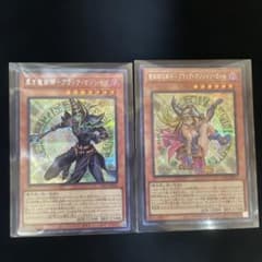 遊戯王 ブラック・マジシャン ブラック・マジシャンガール2枚セット シクレアのサムネイル