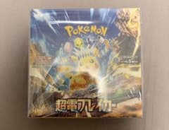 【BOX】 スカーレット&バイオレット拡張パック 超電ブレイカー　シュリンク付きのサムネイル