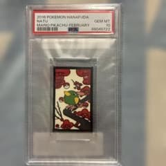 PSA10 2016 ポケモン花札 ネイティ マリオピカチュウ - メルカリ