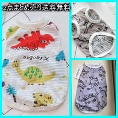 Mサイズ★2点まとめ売り★送料無料★即購入◎★犬服のサムネイル