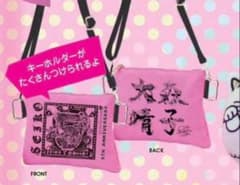 大森靖子 サコッシュ おまけ缶バッジ付き - メルカリ