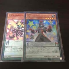 EMペンデュラムマジシャン・ドクロバットジョーカーセットのサムネイル