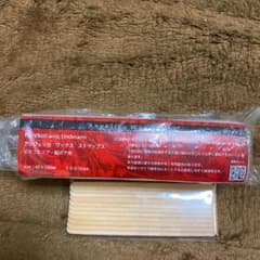 rinrin様専用のサムネイル