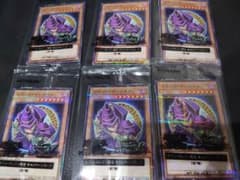 遊戯王 OCG ハイチュウ セブンイレブン限定 ブラックマジシャン6枚 セットのサムネイル