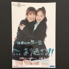 3217 モーニング娘。 佐藤優樹 小田さくら 生写真 - メルカリ