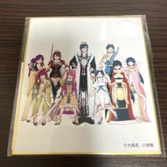 マギ くじメイト 白龍 練紅覇缶バッジ 特典 ジュダル アラジン アリババ マギ オンラインくじ - グラくじ - GRANUP オンラインくじ