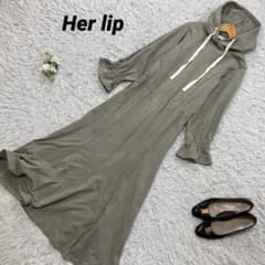 Her lip to ハーリップトゥ フーデットジャージードレス ワンピース
