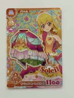アイカツアンコール サンシャインスターウェイボトムスのサムネイル