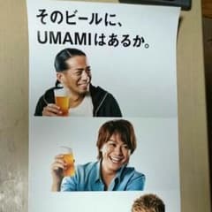 Ryuu様 専用ページのサムネイル