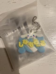 メルヘン工房 シナモロール おなまえホルダーのサムネイル