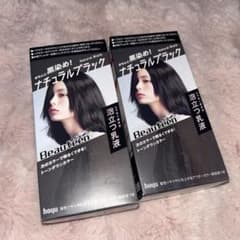 Beauteen ナチュラルブラック 2箱セットのサムネイル