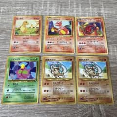 ポケカ　旧カード　まとめ売り ポケモンカード 旧裏面 6枚セット 旧裏 - メルカリ