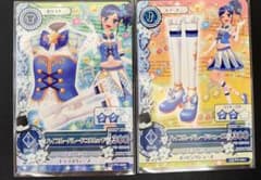 アイカツ ハイブルーパレードコルセット ハイブルーパレードシューズのサムネイル
