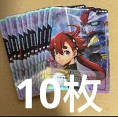 vジャンプ ガンダムカード スレッタ エアリアル リソース 10枚セット②