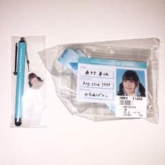 東村芽依　ローソン限定タッチペン　IDカードのサムネイル