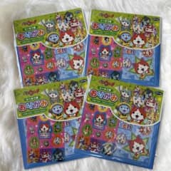 【新品未使用】シール付き 妖怪ウォッチ 折り紙 4点セットのサムネイル