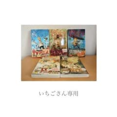 約束のネバーランド12巻のサムネイル