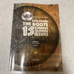 Exploring the Roots of 15 Currentのサムネイル