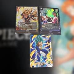 Vジャンプ 6月号付録ブルマ FP-082 トレーディングカード セット