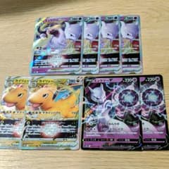 ミュツーv、ミュツーVSTAR、カイリューVSTARのサムネイル