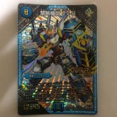 デュエマ vv8のサムネイル
