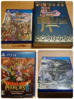 ドラゴンクエスト11＋攻略本＋ドラゴンクエストヒーローズ2＋モンスターハンターのサムネイル