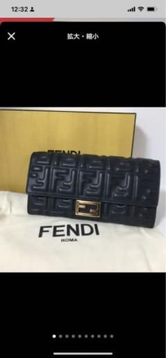 FENDI コンチネンタルウォレット　長財布　黒のサムネイル