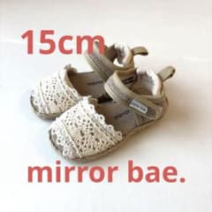 mirror bae. ベビーサンダル 15.0cm ベージュのサムネイル